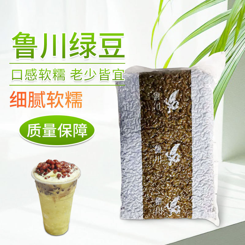 鲁川绿豆糖纳豆糖纳绿豆糖蜜豆3KG×6包小绿豆冷饮烘焙用