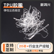 ���ߜط���TPU͸���zȦ���ϻ��ߏ���tpuƤ������͕�͸����Ƥ��