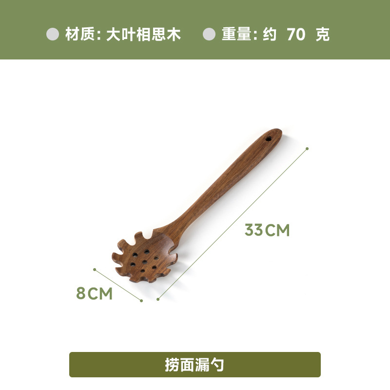 국수 소쿠리