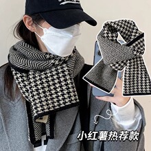 千鸟格围巾秋冬季女冬天高级感百搭加厚韩版格子韩版学生保暖围脖
