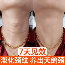 六胜肽颈纹霜祛颈纹提拉紧致滋润颈部脖子护理颈霜淡化细纹美颈霜