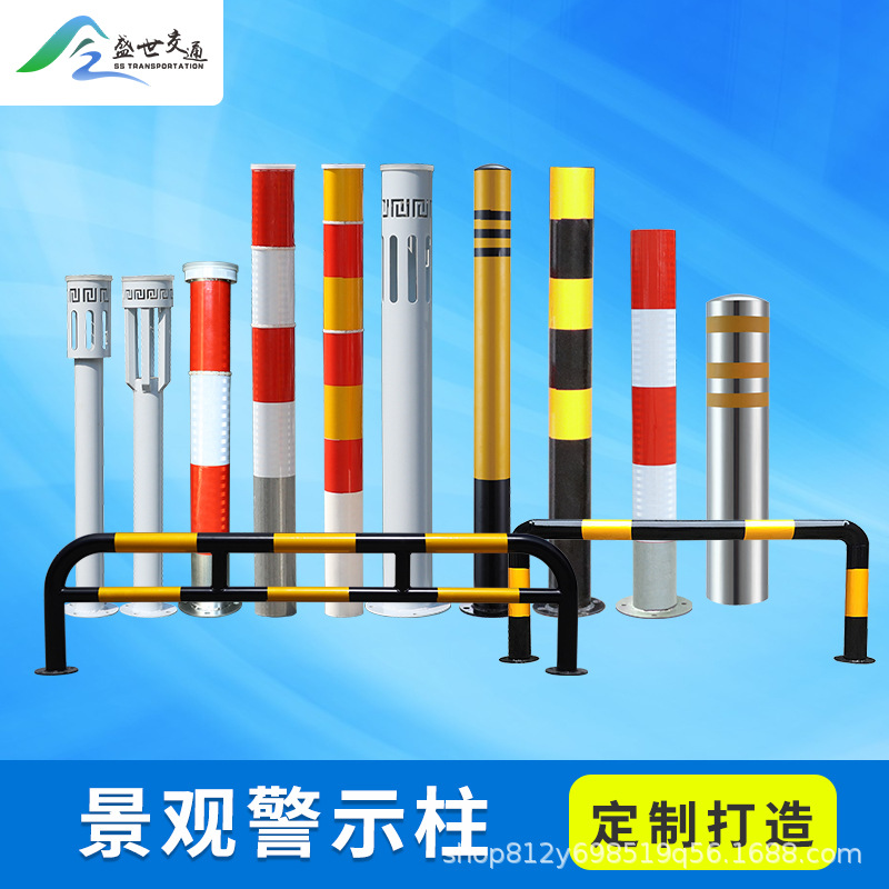 钢管警示柱交通路障镀锌管道路反光防撞柱隔离桩固定柱活动安全桩