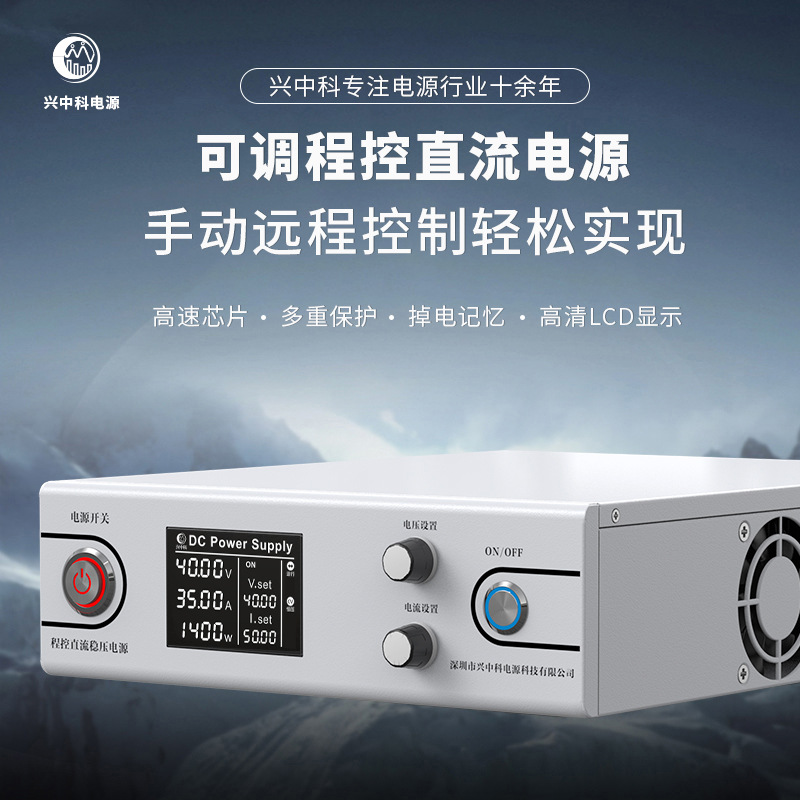 0-60V0-30A高品质可调直流开关电源程控大功率直流稳压电源现货