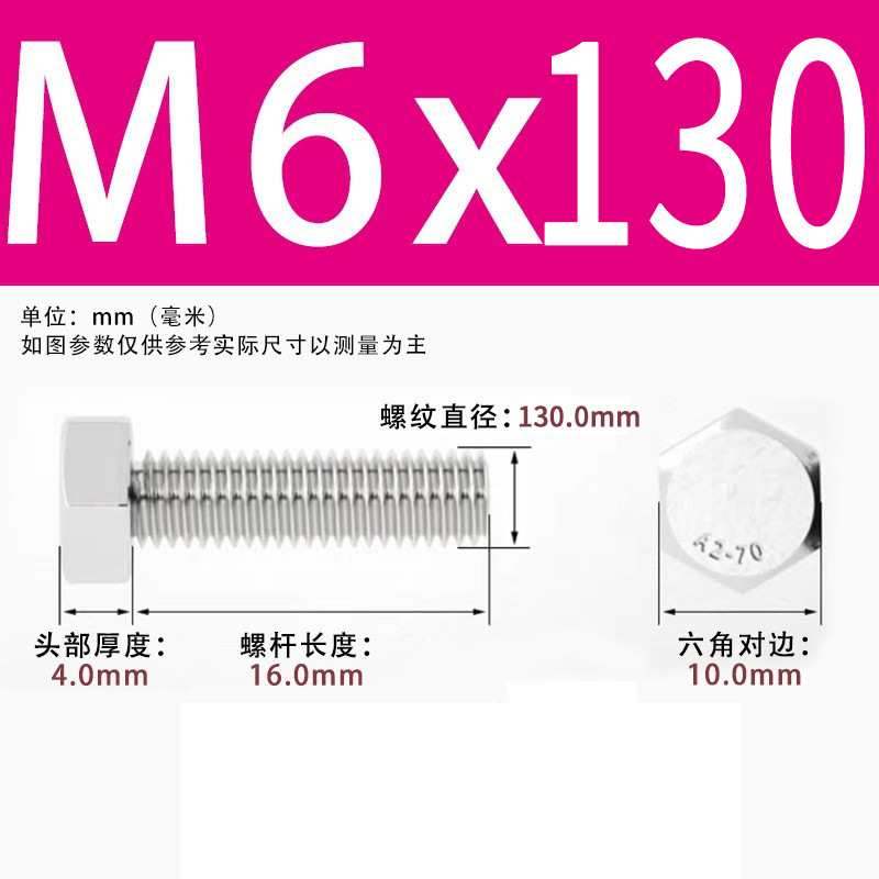 【六角ねじ】304ステンレス外六角ねじ全ねじ六角ねじ六角ねじボルト|undefined
