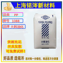 PP ���n�ͻ� 1088 ʳƷ�� ��Ĥ�� �w�S ������ ע�ܼ� ���zԭ��