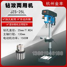 ���S��ʽ荹����ÙCJZS-16/JZS-25A/JZS-25L/JZS-28���ýz�F�A�^