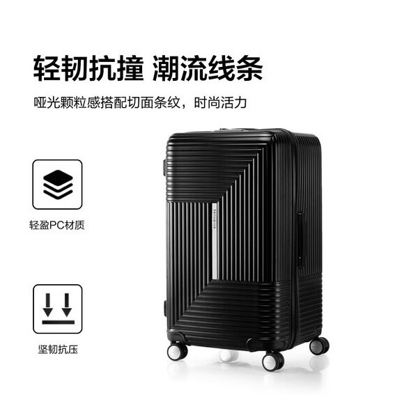 Samsonite 20inch 大容量スーツケースファッショナブルな航空機ホイールパスワードボックストロリーケース HK6|undefined