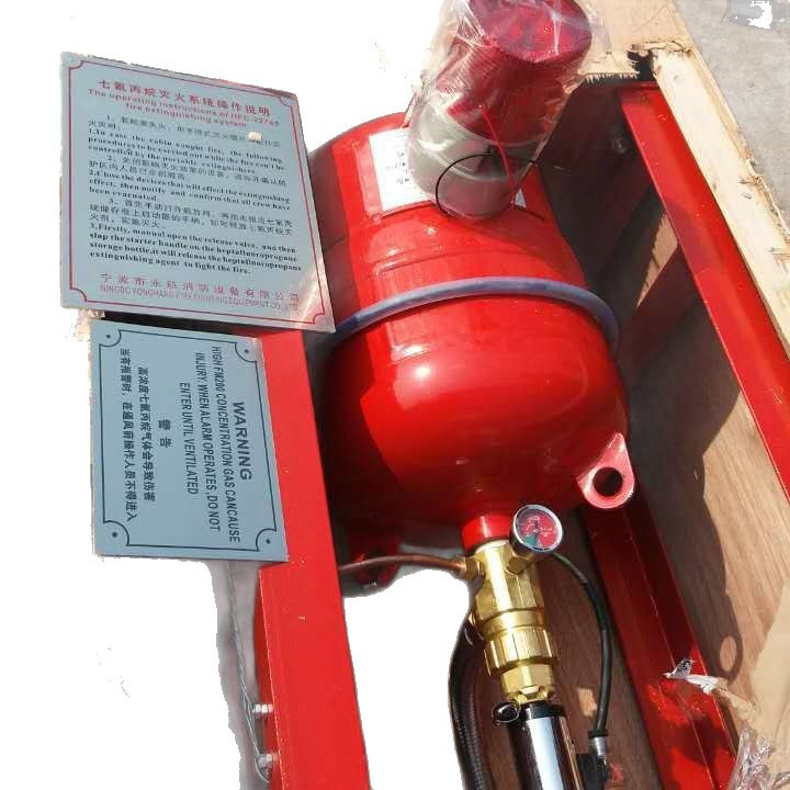 厂家供应QMQ4.2/40N-C船用七氟丙烷灭火系统，提供ccs证书