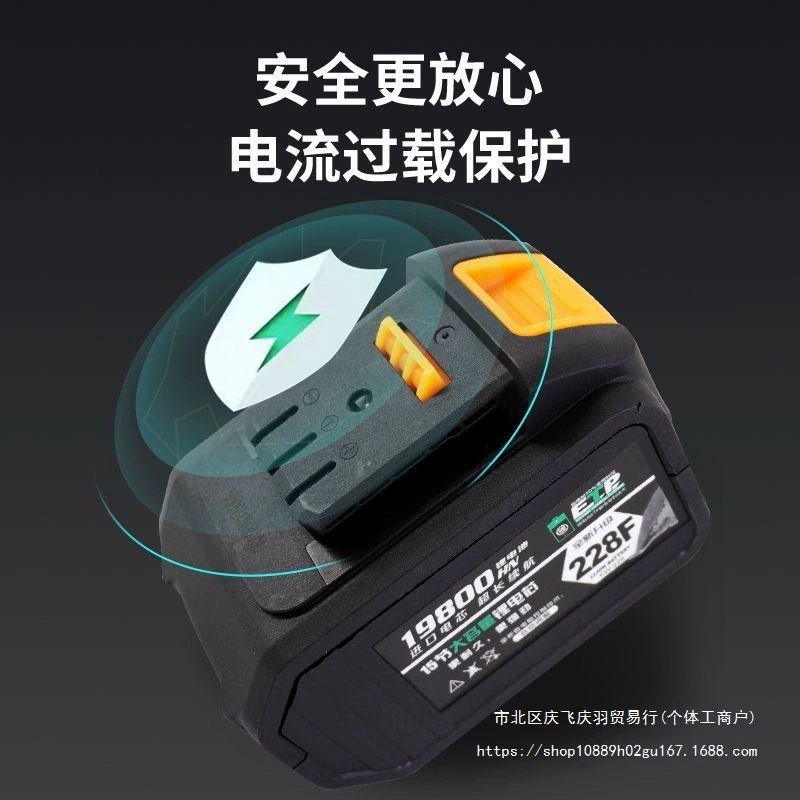 Universal wrench, chainsaw, capacious water gun, battery