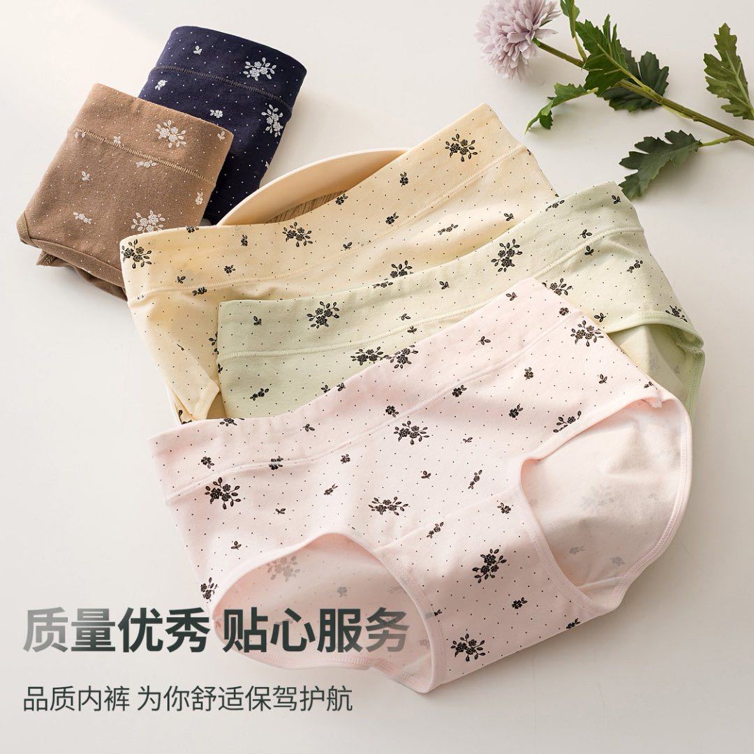 Pantalones de entrepierna alargadas de niñas de algodón para mujeres, cuatro estaciones de pantalones de entrepierna de niñas, 10A antibacterianos para mujeres image 2