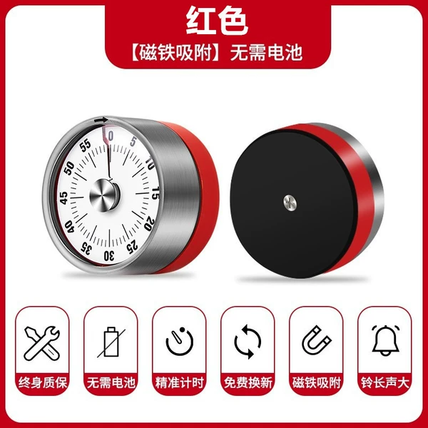 Mechanical timer [Red]