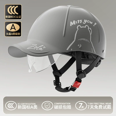 Lightweight, Suitable for Electric Bike – Motosiklet kaskı (dəbilqə) - miss-bear-gray-baseball-cap-built-in-hd-short-lens