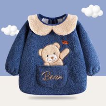 宝宝罩衣防水防脏儿童秋冬季女孩反穿衣围兜吃饭衣泰迪绒婴儿围裙