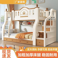 ��ľ��ĸ������䁼Ӻ�Ӹ߶๦�����´��M�ϴ��ߵʹ���������ͯ��