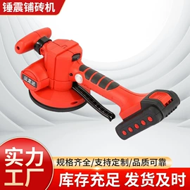 装修机械;金刚石工具;机用锯片