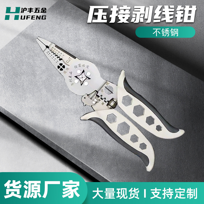 Alicates para pelar tornillos multifunción 16 en 1 de acero inoxidable para prensar y marcar Alicates para electriciadores de línea de plegado de especificaciones múltiples