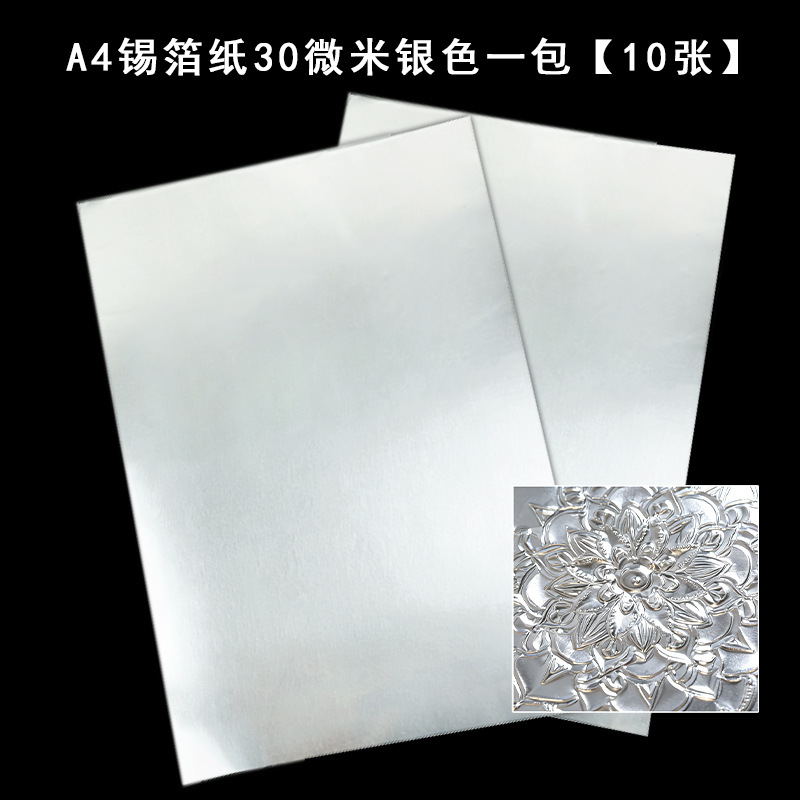 A4 tin foil paper 30 micron silver pack [10 sheets]