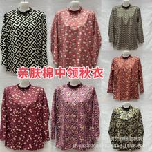 亲肤棉女士花秋衣2024秋冬款中老年妈妈装加大保暖贴身打底衫地摊