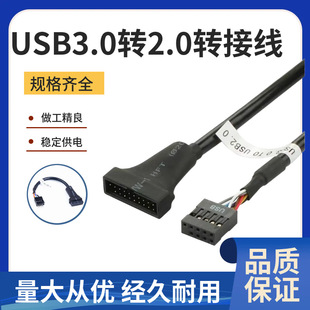 �C��ǰ��USB3.0�D2.0�D�Ӿ� 20��D9ᘽӿ� ���CUSB3.0�D����2.0