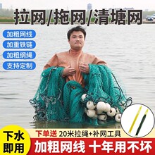 鱼网拉网河道拦鱼网渔网拖网清塘网隔断网鱼塘水库鱼网养鱼网箱