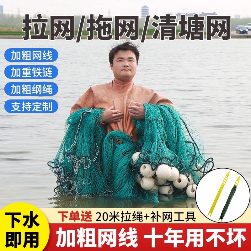 鱼网拉网河道拦鱼网渔网拖网清塘网隔断网鱼塘水库鱼网养鱼网箱