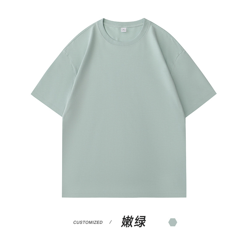 부드러운 녹색
