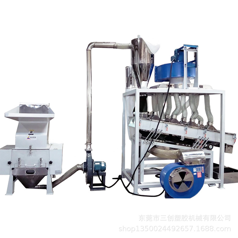 供应汽车地毯边料粉碎分离设备，粉碎后分离出塑料和纤维