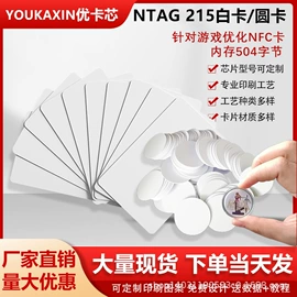 射频卡;IC卡;办公展示架