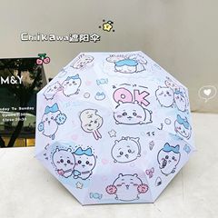雨傘ins小衆chiiawa全自動女晴雨両用高颜値日よけ日焼け止め黒ゴム日傘