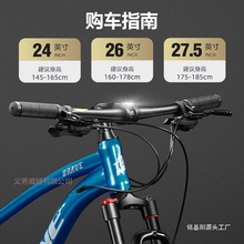 德国裂石软尾山地车越野自行车成年人双减震变速赛车男女学生