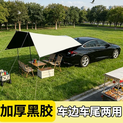 Avtomobil yan çətirləri – for self-driving trips