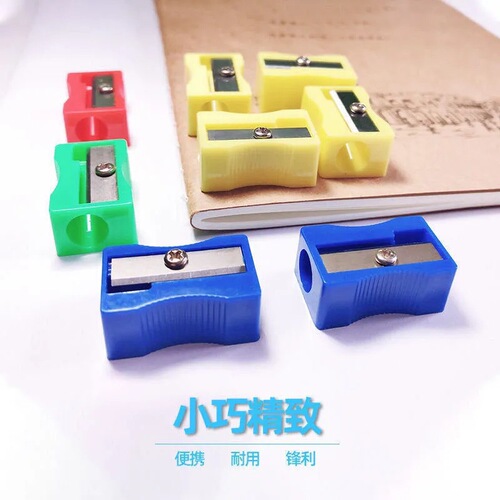 Manual Pencil Sharpener Single Hole Small Square Pencil Sharpener Pencil Sharpener Children's Stationery Wholesale