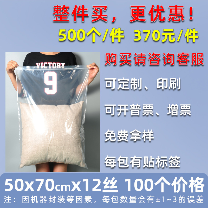 Bolsa ziplock de 20 pes de seda personalizada, bolsa de sellado de alimentos de plástico grande, bolsa de sellado de plástico de hardware transparente, bolsa de sellado de joyería pequeña