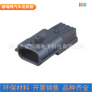 生产销售汽车连接器护套DJ7031K-0.6-11