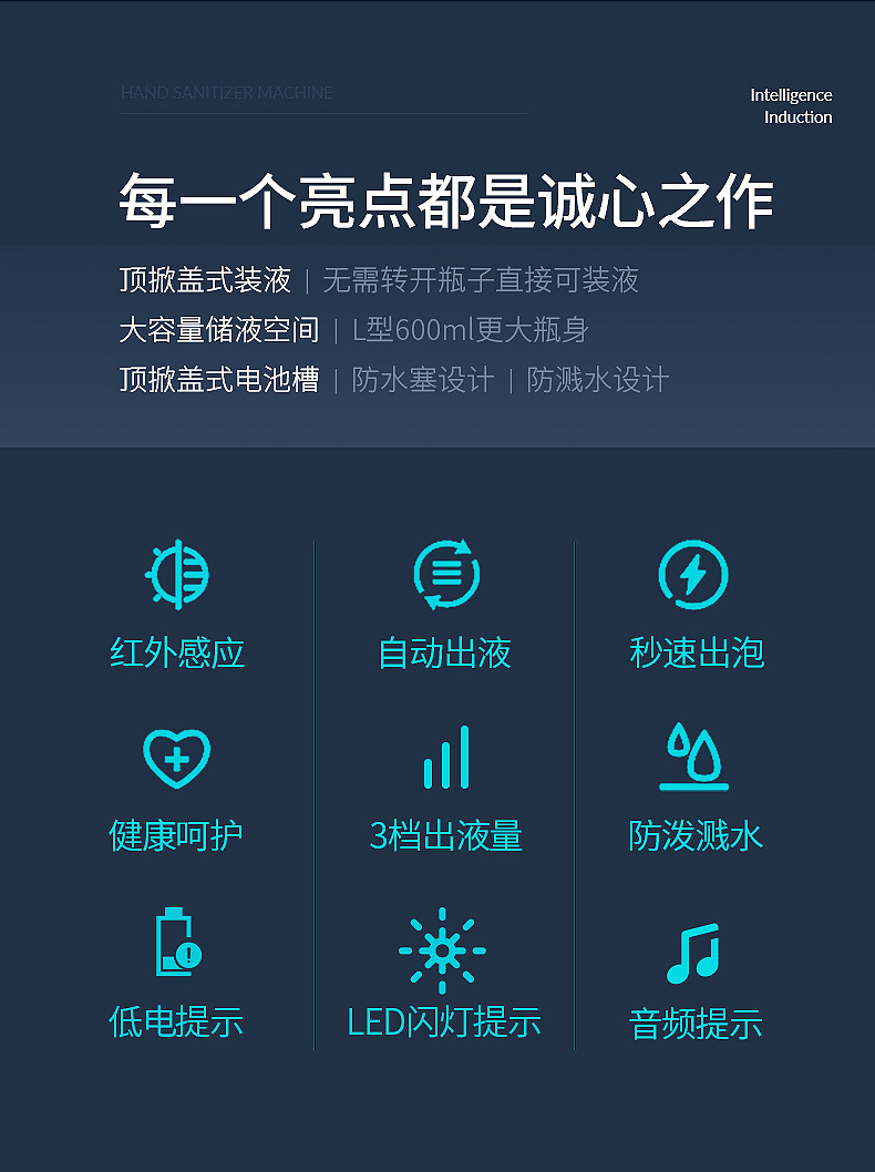方式洗手机详情-拷贝_04