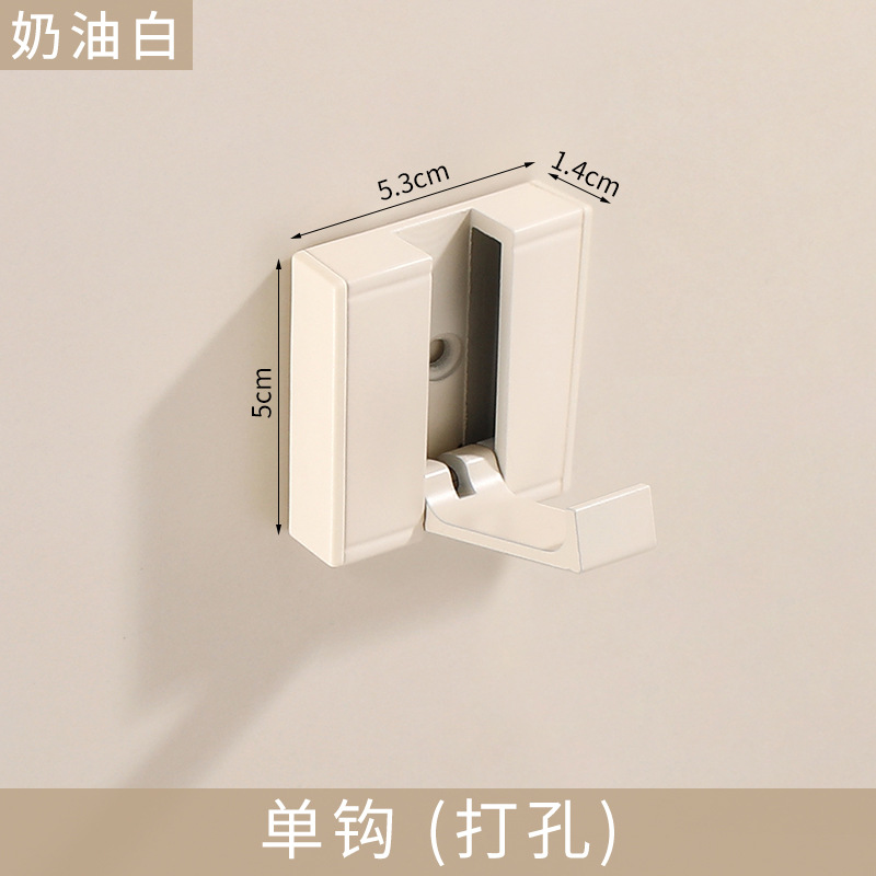 Blanco crema gancho invisible percha de ropa puerta de pared trasera sala de prueba plegable puerta de entrada pared perforación de gancho