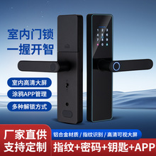 智能锁家用指纹锁密码锁电子锁公寓门锁酒店锁密码锁人脸识别门锁