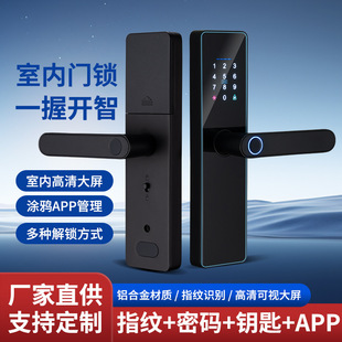 Smart Lock, Home Fingerprint Lock, Password Lock, Electronic Lock, Apartment Door Lock, Hotel Lock, Password Lock, Face Recognition Door Lock