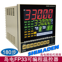 uFP33-IN-101000ɾ̜ؿ1804-20mAݔFP33ضȿ