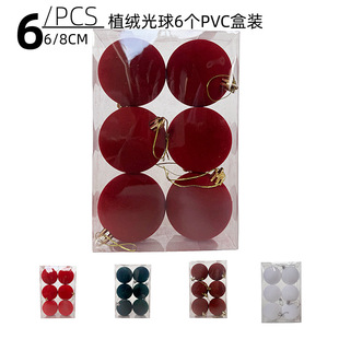 Դ�^ֱ��6/8CM6��PVC���bֲ�q���Ϲ��������c�}�Qϲ�c�b���