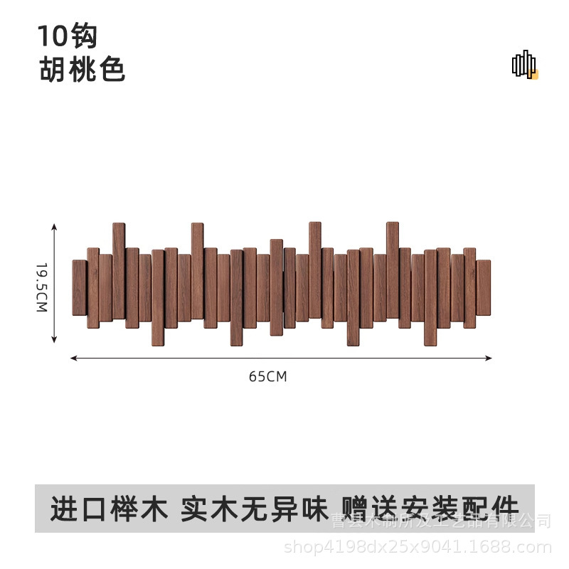 월넛 컬러 10키 엇갈린 스타일