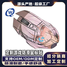 球拍手胶;其他垂钓用品;自行车装饰