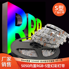 �V��l����S�����Ο� RGB�ò�5050���c�m���p��ȫ����ˮled���l