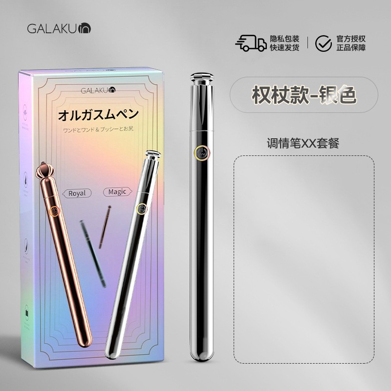 Galaku Speed ​​Angel Vibrador Tintin Vibrador portátil Devourer Aircraft Cup Juguetes sexuales para adultos al por mayor