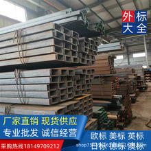 �����Ж|G300 �Ę˲��  PFC300*90*8*16 ����ʯ��