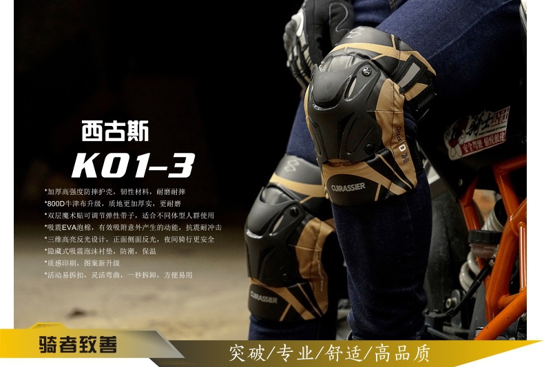 K01-3-沙漠黄色描述-中文-13.jpg