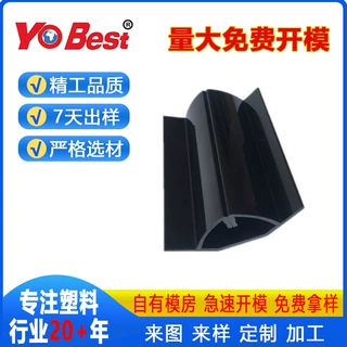 挤出塑料管门窗密封条塑料条塑胶型材PVC异型材软硬共挤PC灯罩