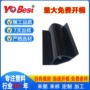 软硬挤出共挤pvc异型材