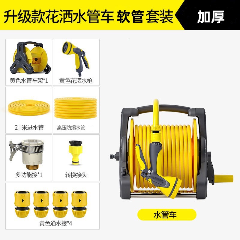 다기능 물총 + 수도관 홀더 + 호스 5m개