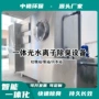 智能离子负压除臭一体机